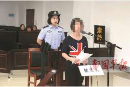 大足通话清单寻人找人公司